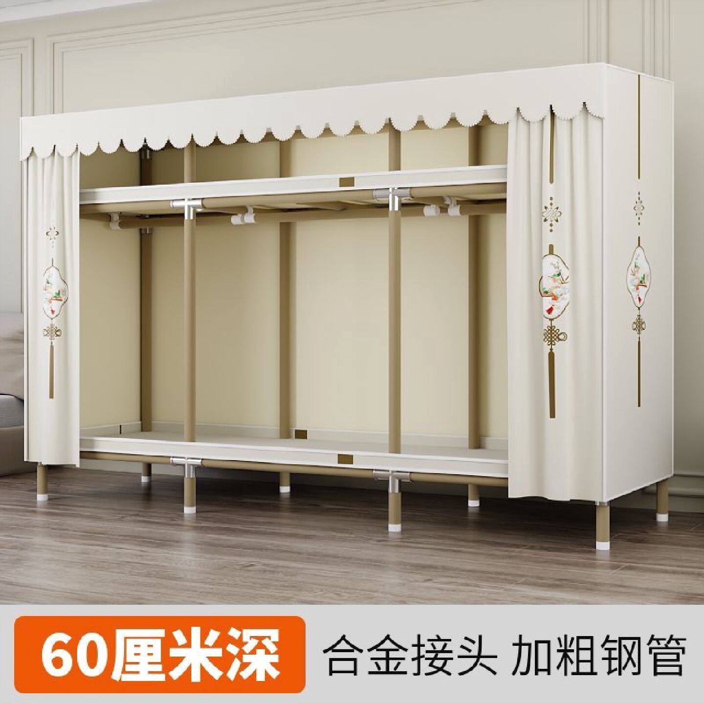 简易衣柜深60加深全钢架家用卧室组装拼接加粗加厚收纳衣橱布衣柜