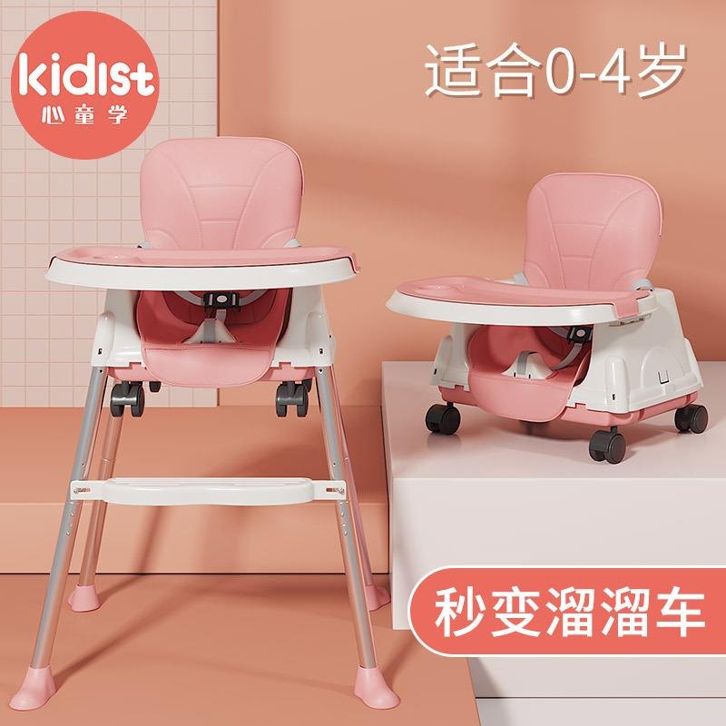 宝宝餐椅多功能儿童吃饭桌婴儿餐桌便携式折叠宜用家座椅小孩bb凳