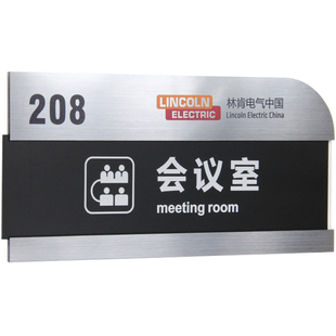 亚克力可更换科室牌公司学校医院房间内容办公室门牌标识牌定制做