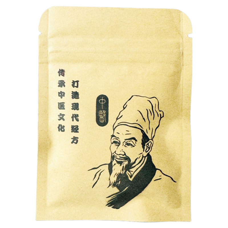 中药通用分装袋密封防潮牛皮纸铝膜中药颗粒自封袋药丸无字调剂袋