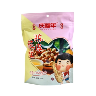 庆福年 新会原产地陈皮花生 坚果零食花生炒货年货 袋装238克