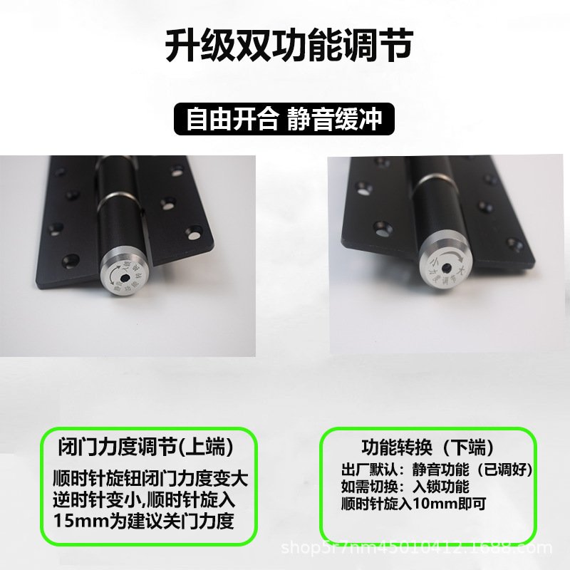 隐形门专用合页闭门器液压缓冲关门铰链合页弹簧自动回弹自闭