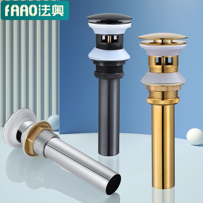 新品 黄铜面盆弹跳式下水器 卫生间洗手洗菜盆洗脸盆防臭下水管下