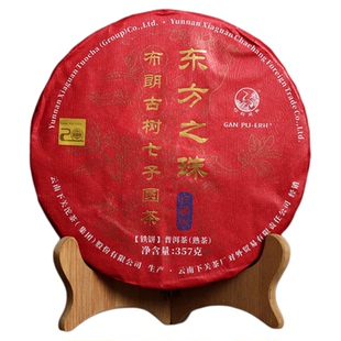下关 东方之珠 2017年布朗古树七子圆茶普洱熟茶 357克松鹤延年