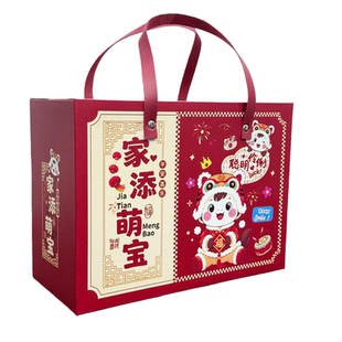 新款马宝宝满月喜蛋礼盒周岁百日宴伴手礼回礼礼盒10枚鸡蛋托礼盒