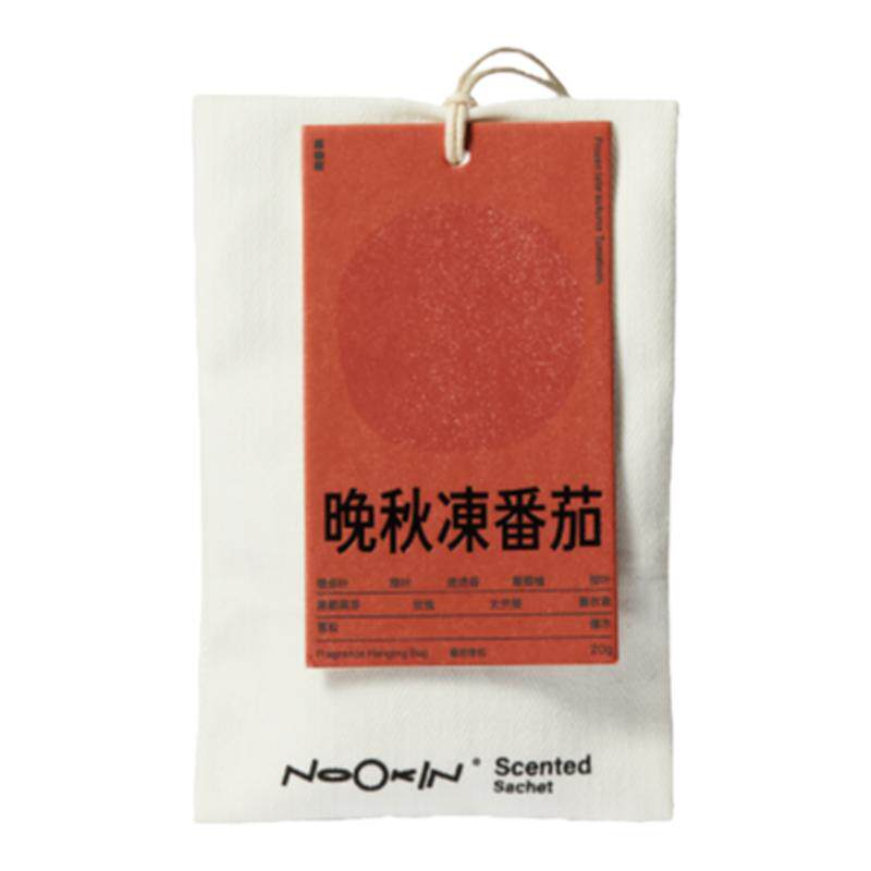 椟白Nookin晚秋冻番茄衣柜车载疗愈香氛挂件悬挂香包