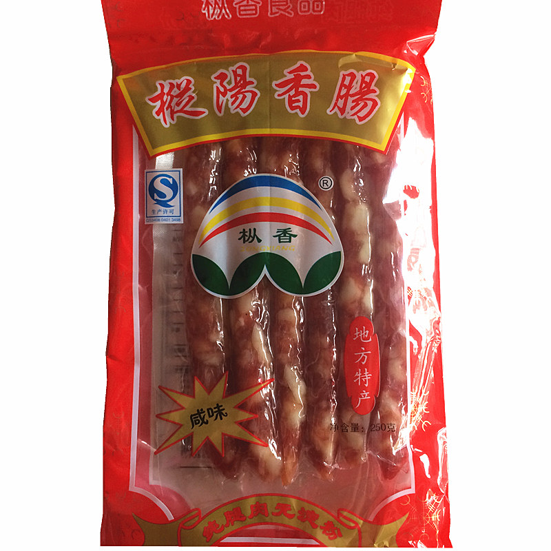 安徽安庆特产 正宗咸味广式枞阳香肠猪肉腊肠传统工艺制作 2袋装