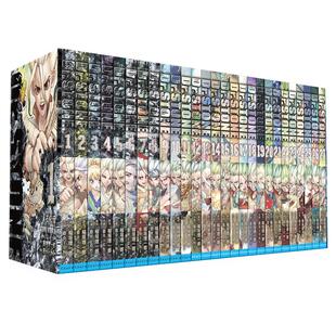 【书盒+原画复刻色纸+磁吸书签+原画卡片】石纪元漫画1-27 套装27册 全套装27册 科幻悬疑故事漫画书 长春出版社