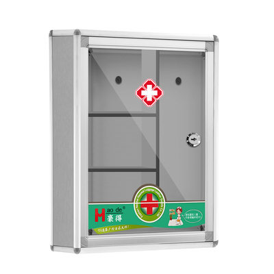化学实验室急救箱药箱便民服务箱