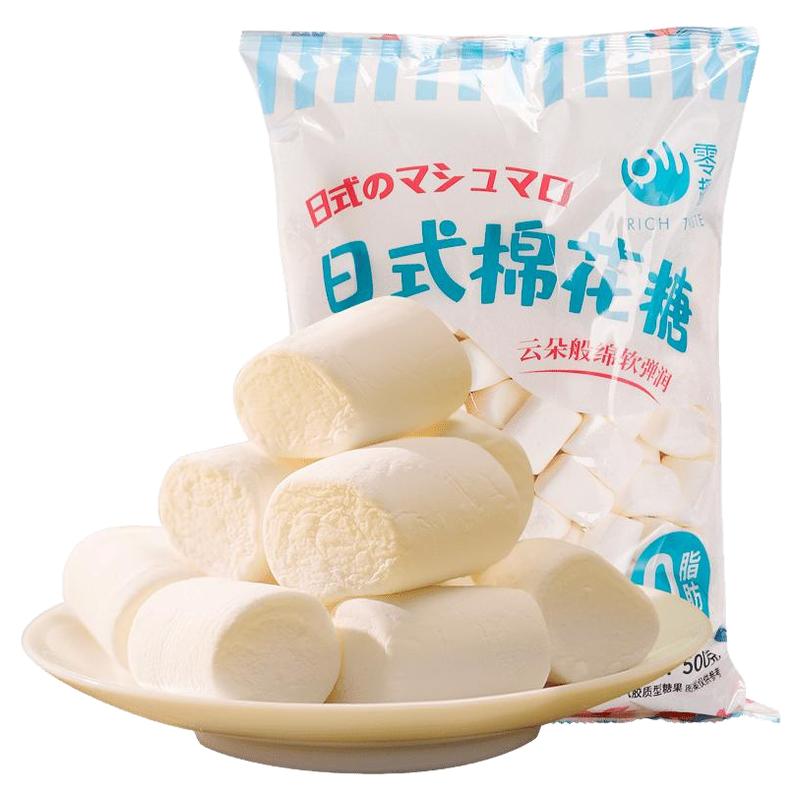 0脂肪糖糖果零食棉花糖千丝