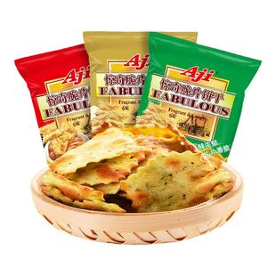 Aji惊奇脆片饼干不规则网红薄脆小吃休闲代餐零食品散装多口味55g