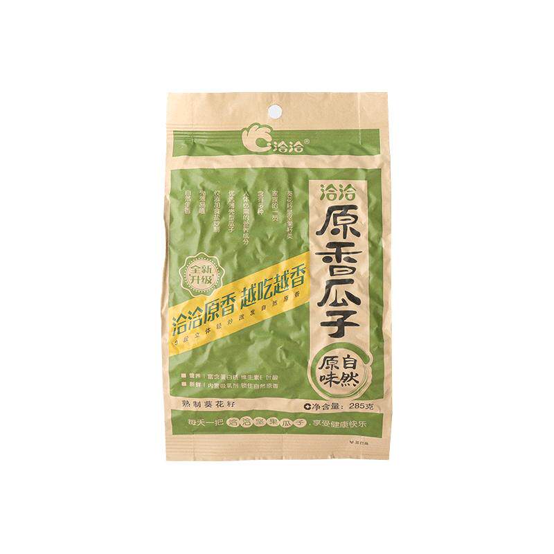 洽洽新货葵花籽原味大包装瓜子
