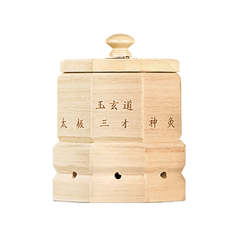 玉玄道小八卦艾灸盒随身灸家用