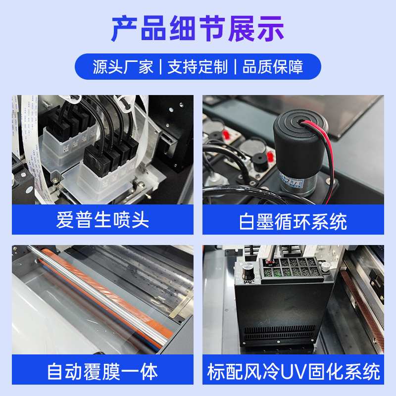 富丽印UV仿刺绣打印机 3D立体福雕印花机 3D DTF UV烫画打印机