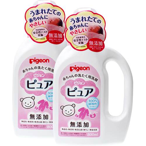 【自营】【日本本土版】贝亲婴儿宝宝可用植物洗衣液800ml*2进口
