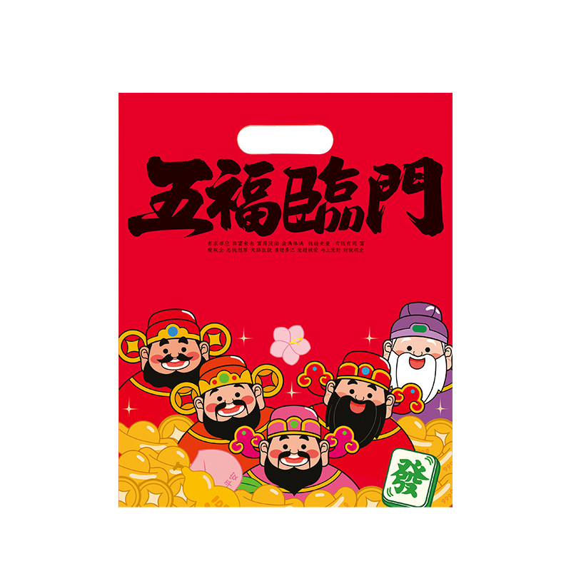天时吉伽对联套装可定制logo
