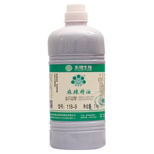 五贝子麻辣精油商用1kg118-9浓缩特麻特辣食用五倍子水油溶辣椒精