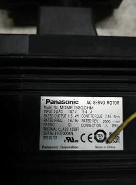 询价-MDME152GCHM