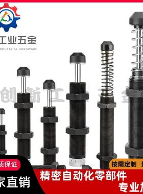 ASA油压式缓冲器ASAC-0806/1005/1008/1210/1412/1416/2020-H/M/L