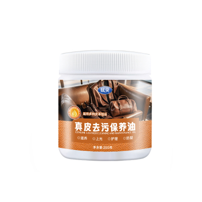 皮具皮革护理剂皮具清洁剂