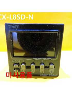 议价[全新其他]欧姆龙 / H5CX-L8SD-N / 定时器