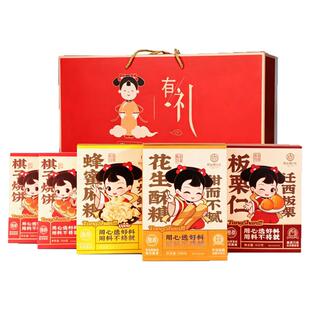 唐山宴唐山特产大礼包4件套棋子烧饼酥糖麻糖迁西板栗过节送礼盒