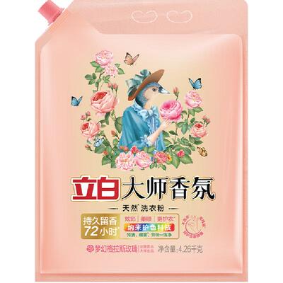 立白香氛洁净护色洗衣粉