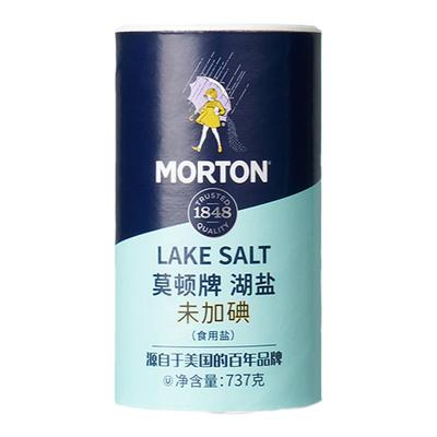 中盐莫顿 无碘新疆湖盐737g瓶装 家用零添加抗结剂未加碘食用盐