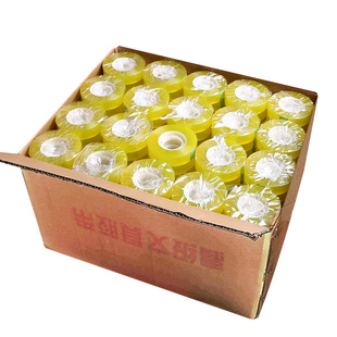 文具胶带透明胶带批发透明小胶带学生粘错字贴办公花店包装小胶布