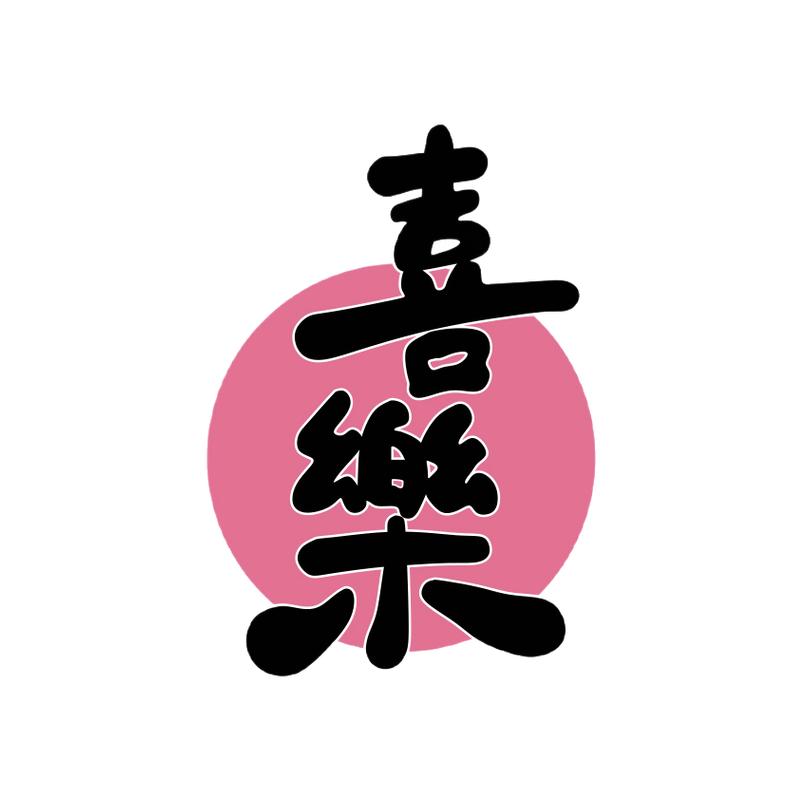 2026电视机背景墙面装饰布置客厅3d立体壁画亚克力贴纸马新年氛围