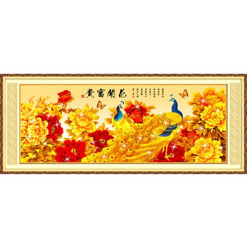 蒙娜丽莎新品十字绣2026新款线绣金孔雀开屏花开富贵牡丹手工刺绣