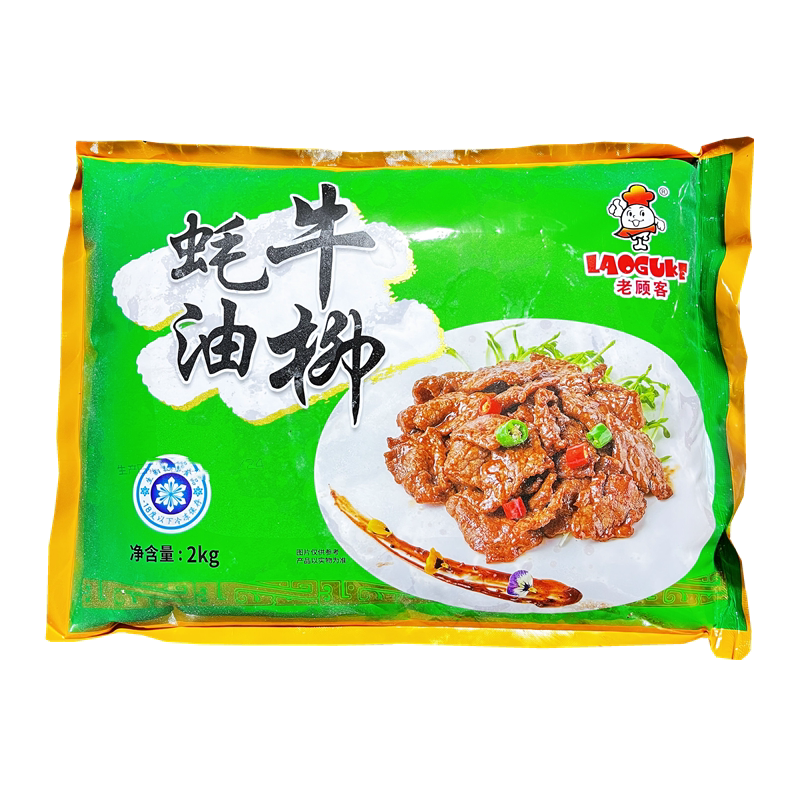 老顾客蚝油牛柳5包*2kg牛肉片