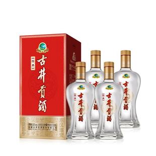 【官方直营】古井贡酒经典 50度500mL*4瓶浓香型 纯粮酒正品