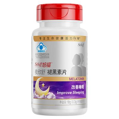 旭福夜欣舒褪黑素辅助睡眠成人