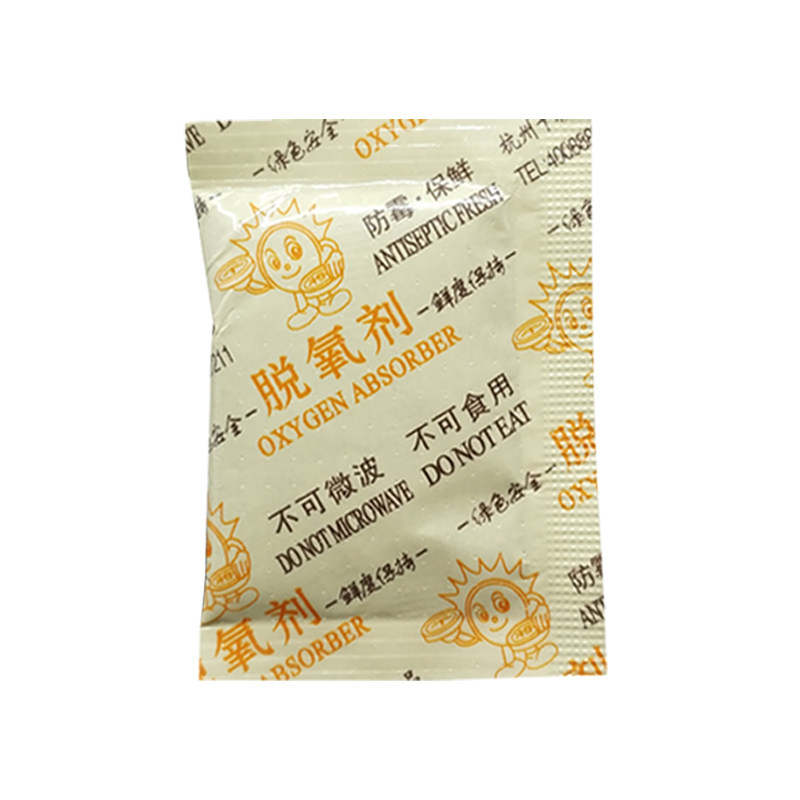 三防食品脱氧剂保鲜剂30型50型100型防水防油防尘食品干燥剂除氧