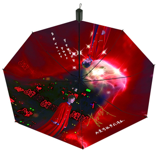 三折叠自动防晒黑胶晴雨伞遮阳权志龙GD应援明星粉丝周边新款加厚