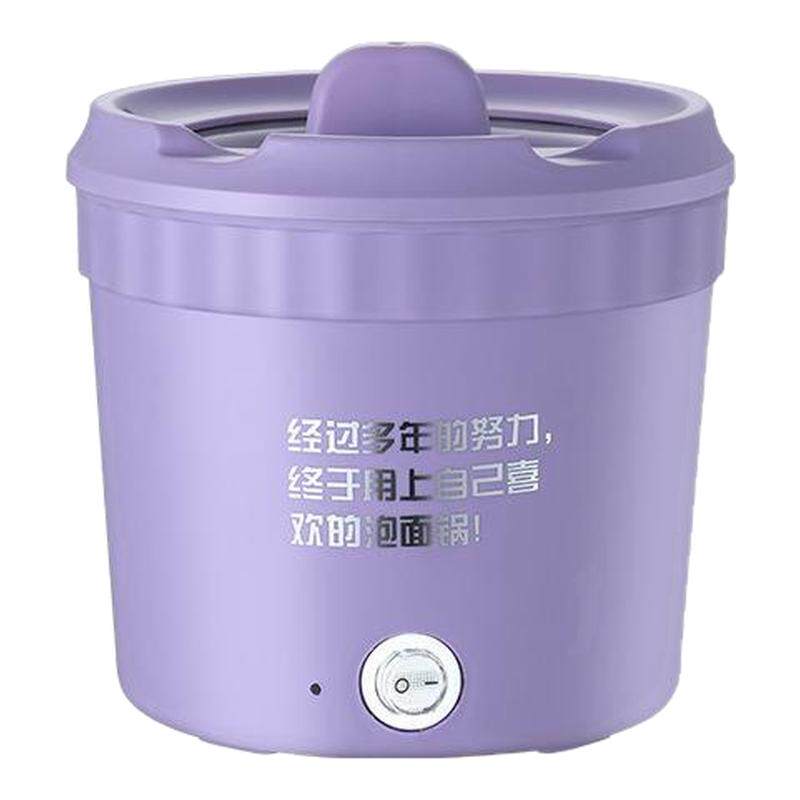 小型泡面锅家用一人食小电锅宿舍学生煮面速热锅迷你多功能电煮锅