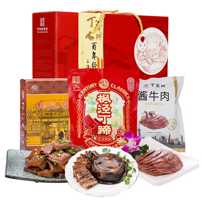 枫泾三宝豆干牛肉丁义兴特产