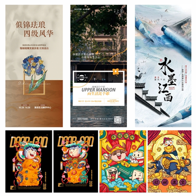 平面广告代做海报设计淘宝美工主图画册宣传图片菜单排版折页制作