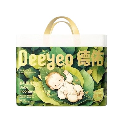 德佑防水透气婴儿隔尿垫大尺寸