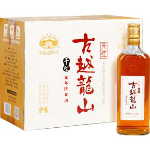 绍兴黄酒古越龙山5年陈元红酒6/12瓶装整箱 低糖低度干型花雕老酒