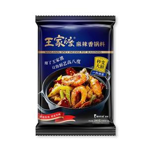 王家渡麻辣香锅料 干锅冒菜酱香调味料家用四川火锅底料小包装