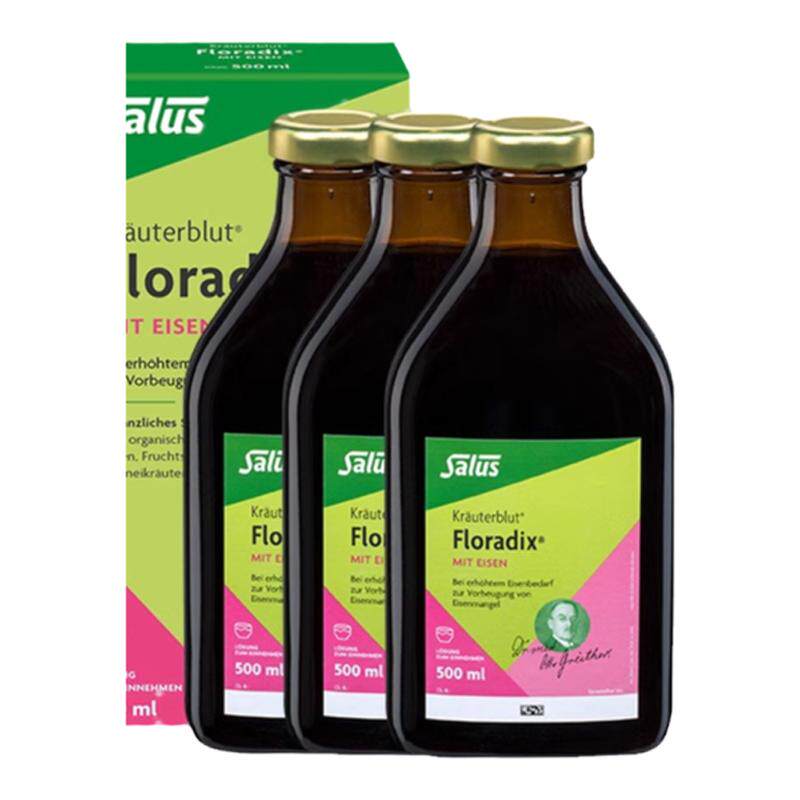 德国绿铁元Salus莎露斯补铁贫血孕妇备孕术后口服液500ml*3盒