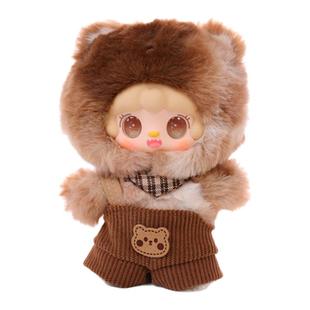 氧氧小熊冬眠计划盲盒毛绒玩偶手办公仔包包挂件娃娃潮玩生日礼物