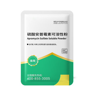 宠轻松硫酸安普霉素可溶性粉兽用鸡猪革兰氏阴性菌引起的肠道感染