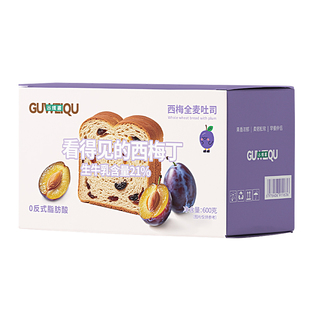 0防腐剂谷维趣厚切牛乳吐司600g西梅全麦面包切片营养早餐土司