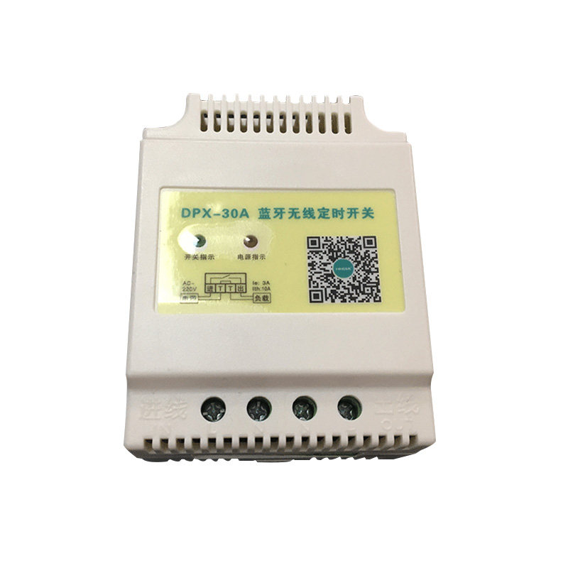 蓝牙无线控制手机时控开关led招牌定时方便操作广告发光简单智能