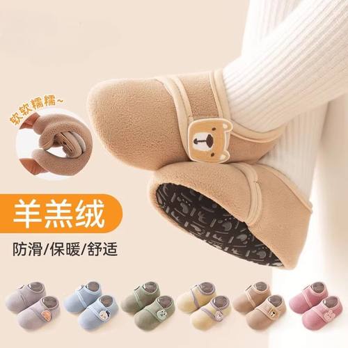 宝宝学步鞋春秋季厚款加厚保暖防滑秋冬地板袜婴儿软底防滑地板鞋