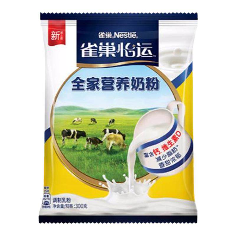 雀巢甜奶粉高钙营养青少年学生女士全家速溶奶粉300g/袋 休闲饮品