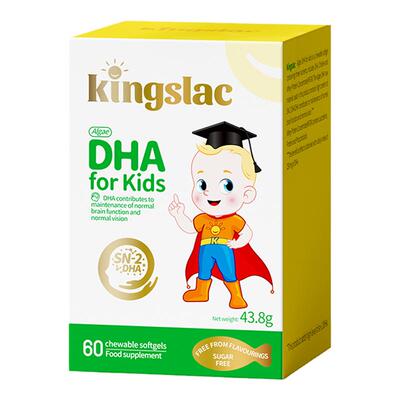 英国kingslac儿童藻油软胶囊补脑